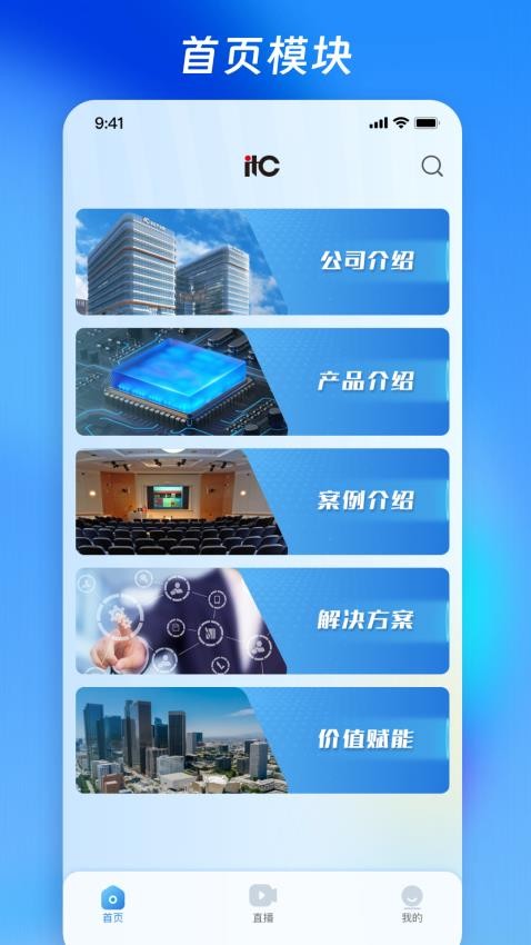 营销乾坤袋最新版v3.0.2 5