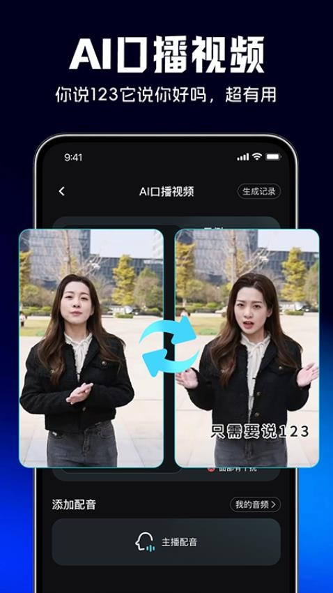 靈犀貓AI官網版v1.0.7 3