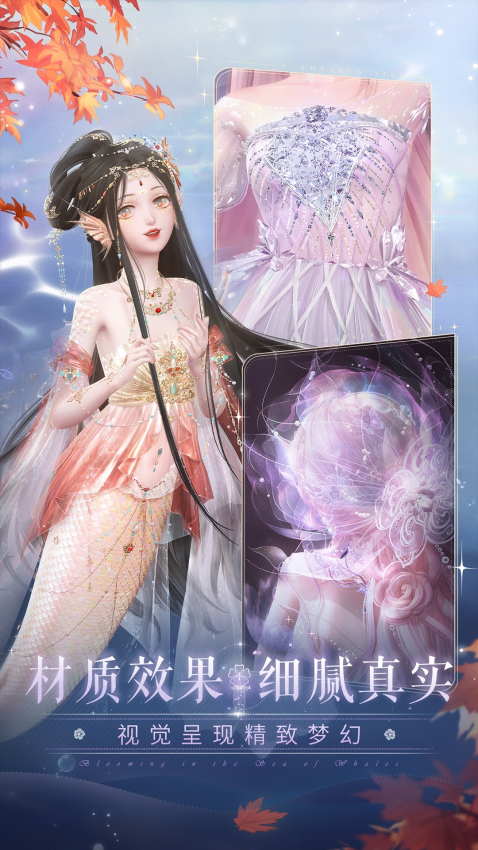 正版闪耀暖暖手游v4.1.2042614 2