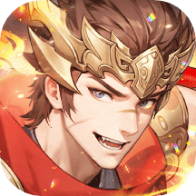 少年三国志2最新版本 v1.50.84