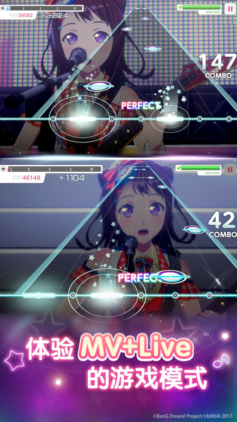 梦想协奏曲少女乐团派对游戏v8.5.0 4
