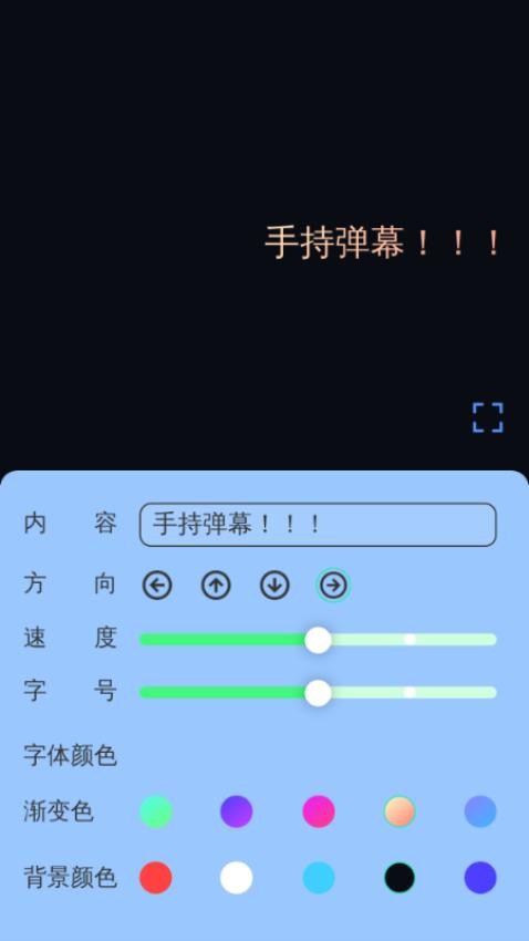 放大真清晰手機版v2.0.1 5