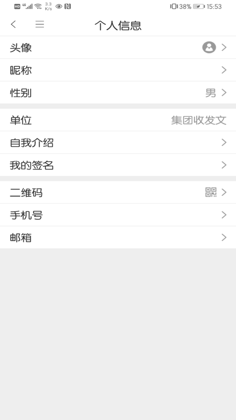 同岑最新版本v2.1.5 1