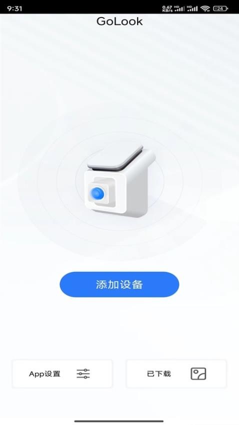 golook行车记录仪