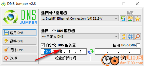 dns jumper(dns切换器)