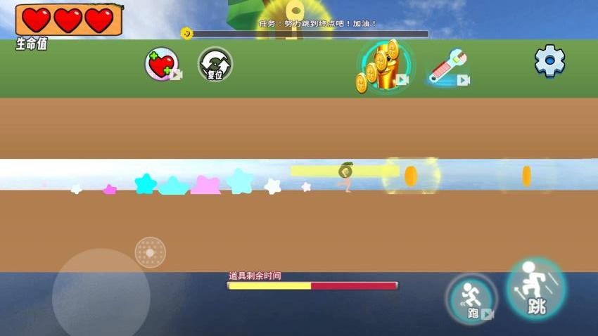 跑酷世界冲刺游戏v1.0(5)