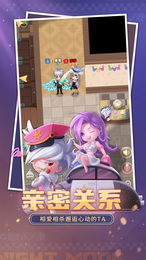 推理学院手机版v5.63(2)