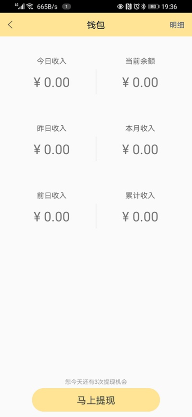 折返摄影软件v1.2.4(1)