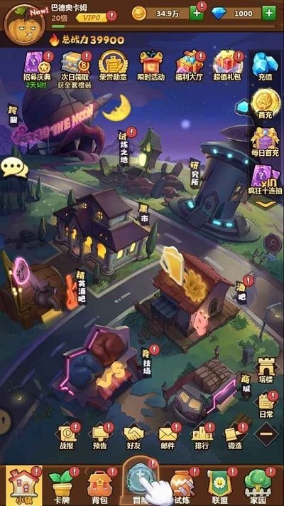 精灵来袭游戏v1.0(4)