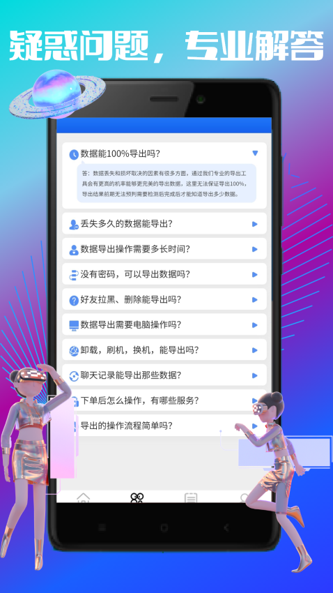 卓掌柜appv1.3.4 4