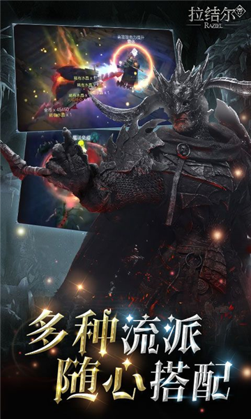 拉结尔游戏v2.0.4(1)