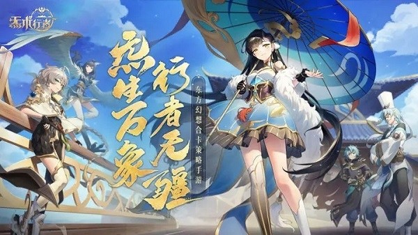 炁术行者游戏v1.0.0.31 5