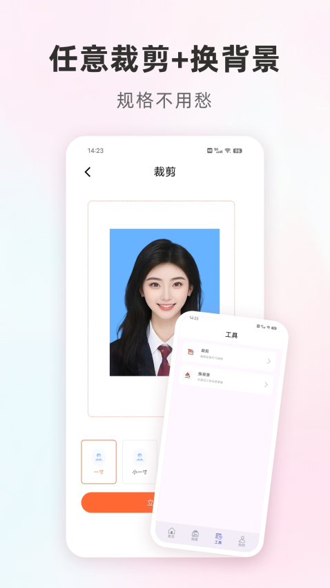 伟德官网bv