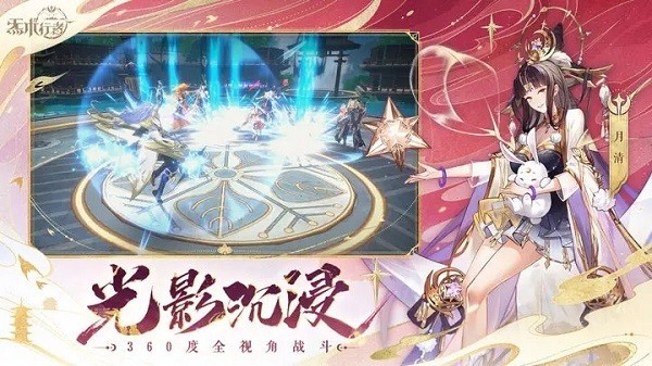 炁术行者游戏v1.0.0.31 4