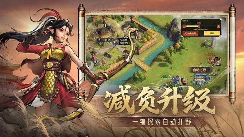 偃武游戏v0.2.6013 5