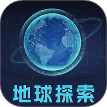 經(jīng)緯度定位實時地圖軟件