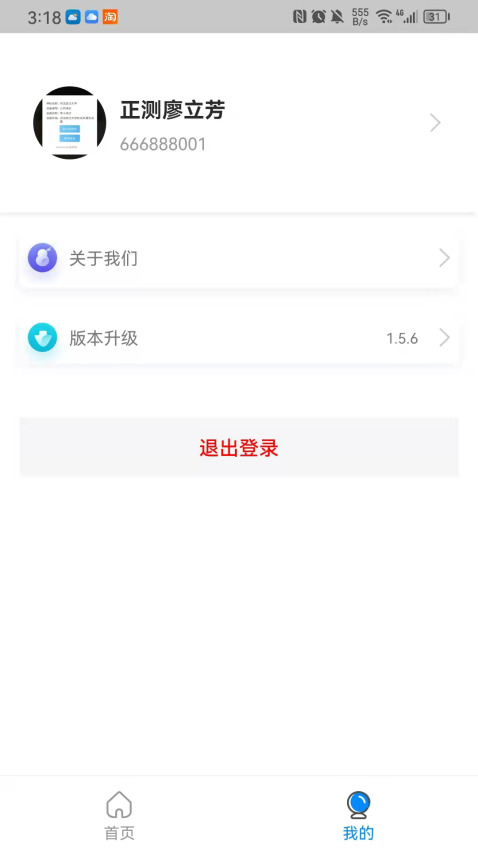 BETVlCTOR伟德官网