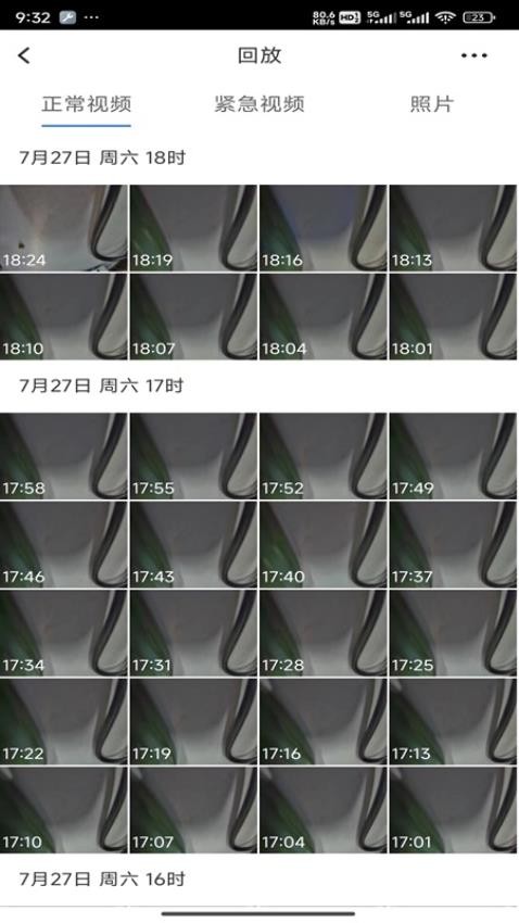 golook行车记录仪v20250528_1.5.1_cn 5