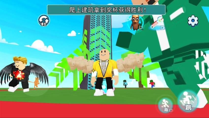 沙盒世界挑战游戏