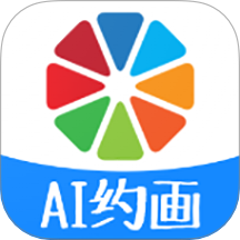 約畫盒子官方版 v1.0.0