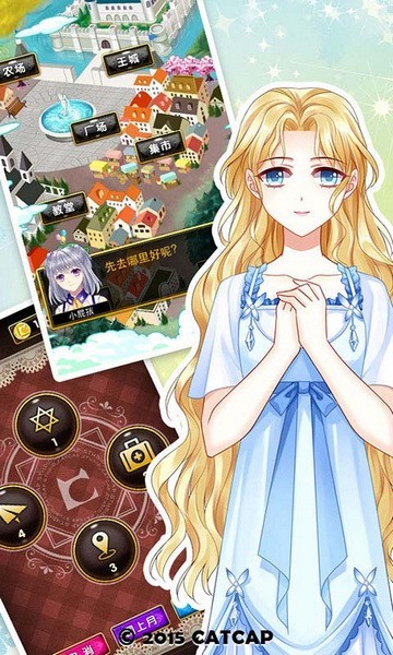 爱养成3游戏v1.6.1(3)