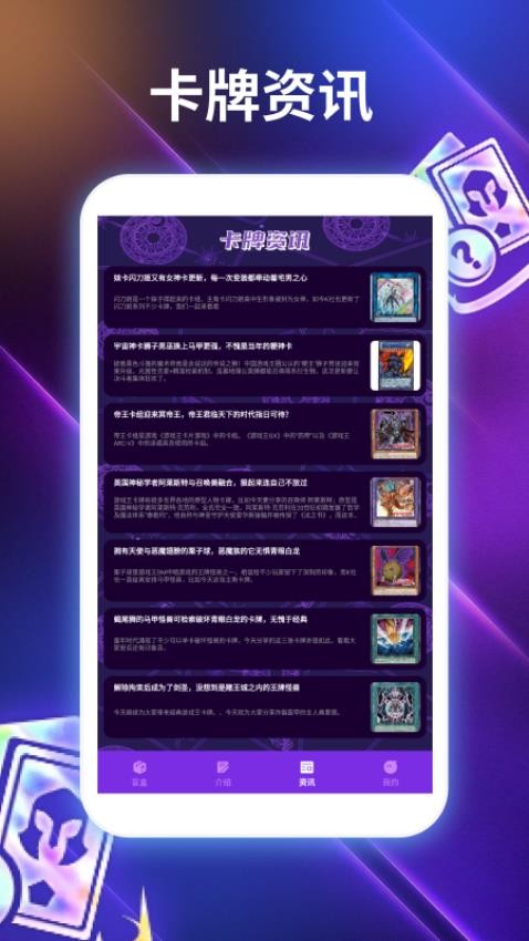 我的卡牌商店卡牌迷官网版