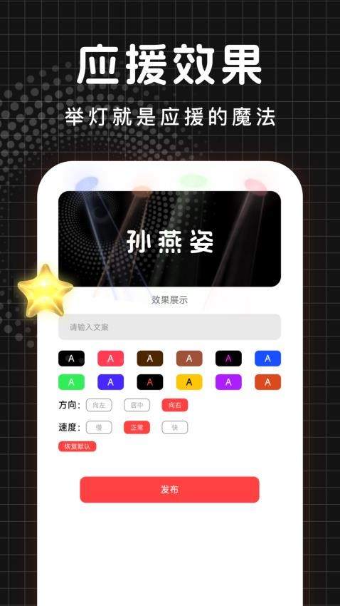 演唱會門票查詢app