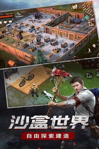 废土行动手游v2.10.2 5
