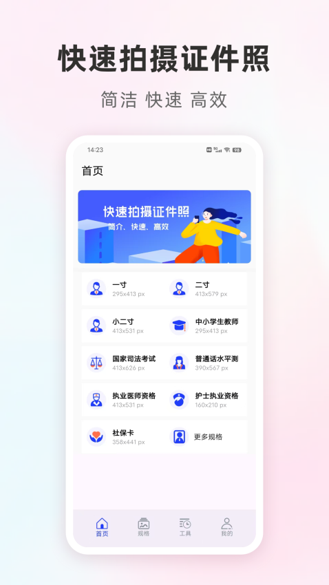 伟德官网bv
