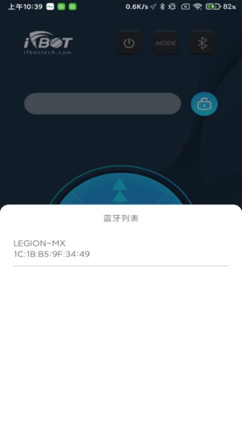 Ifbot Tech手机版v1.4.0(1)