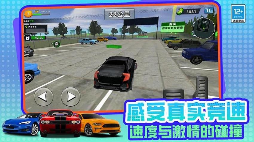 商业帝国游戏v3.250526.170 4
