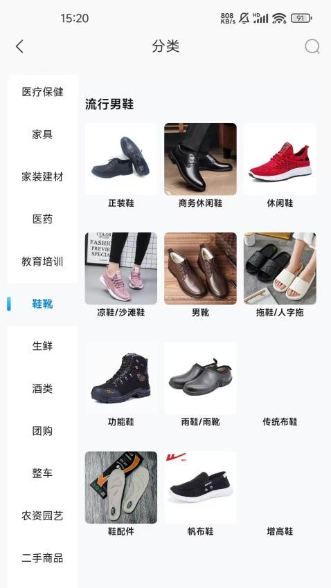 天龙优选官方版v1.0.2(1)
