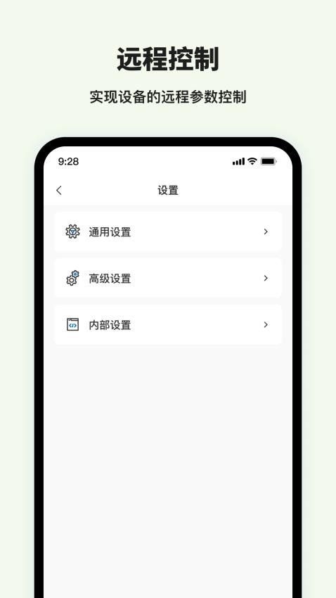 M. ESS官网版v1.0.0 1