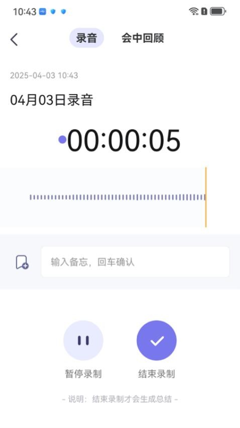 工作说说最新版v1.9.3(2)