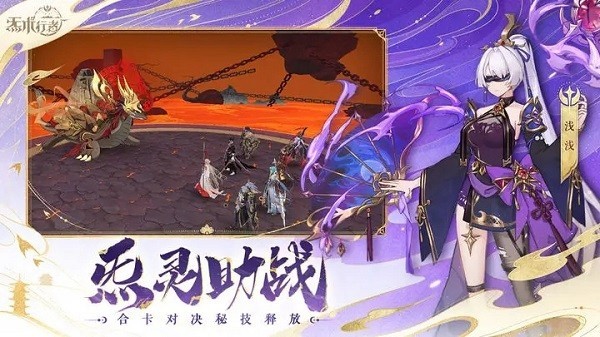 炁术行者游戏v1.0.0.31 2