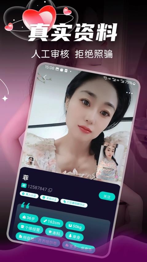 附近美约官方版v19.0.6(3)