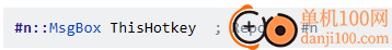 autohotkey(脚本编辑器)