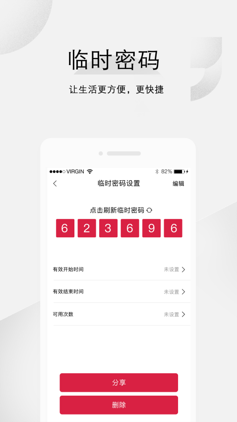 汇泰龙云锁厂家直销v3.0.17 3