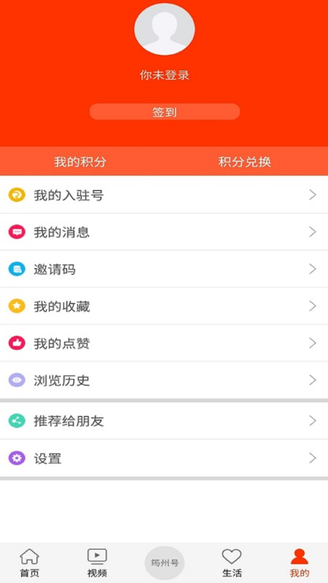 大美筠连客户端v2.0.9(1)