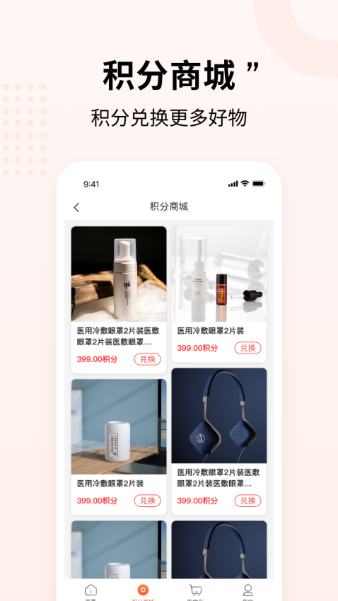 源优网官方版v1.1.6(1)