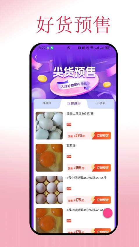 云折优商城软件v3.1.94(2)