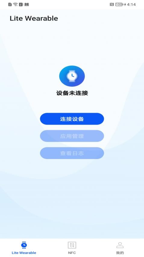 HUAWEI应用调测助手(HUAWEI DevEco Assistant)