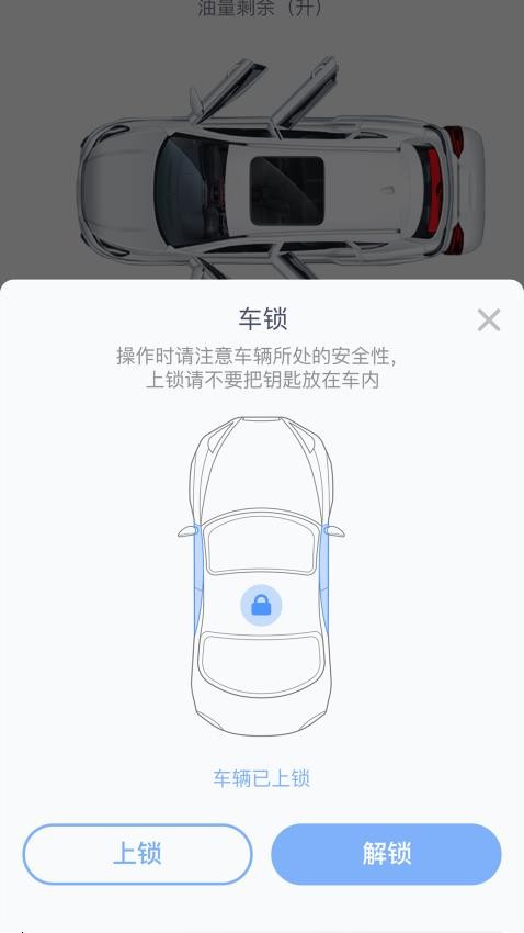澳多科技aod互联v0.1.63 3
