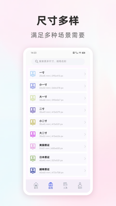 伟德官网bv