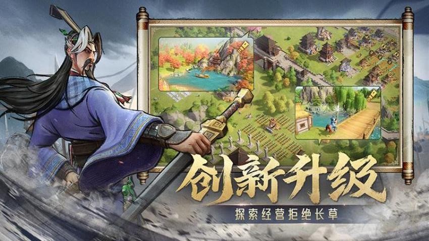 偃武游戏