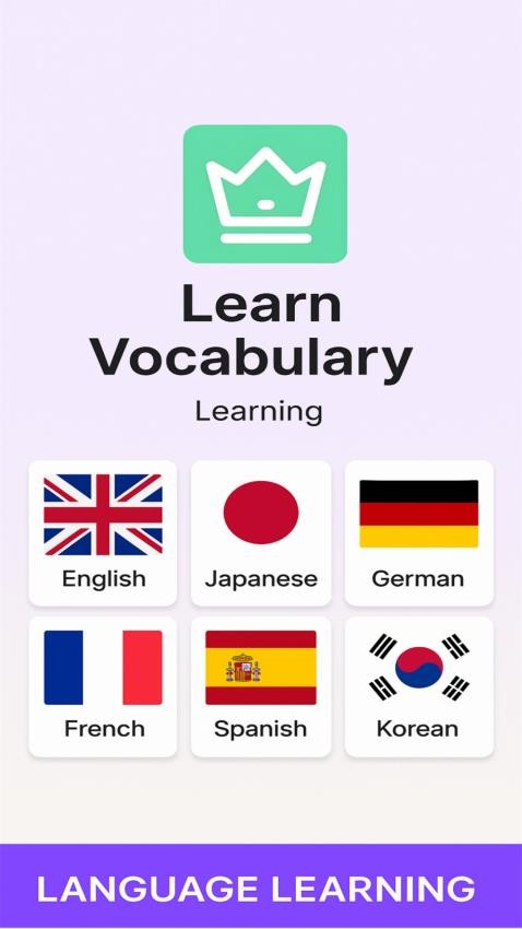 WordKing免费版