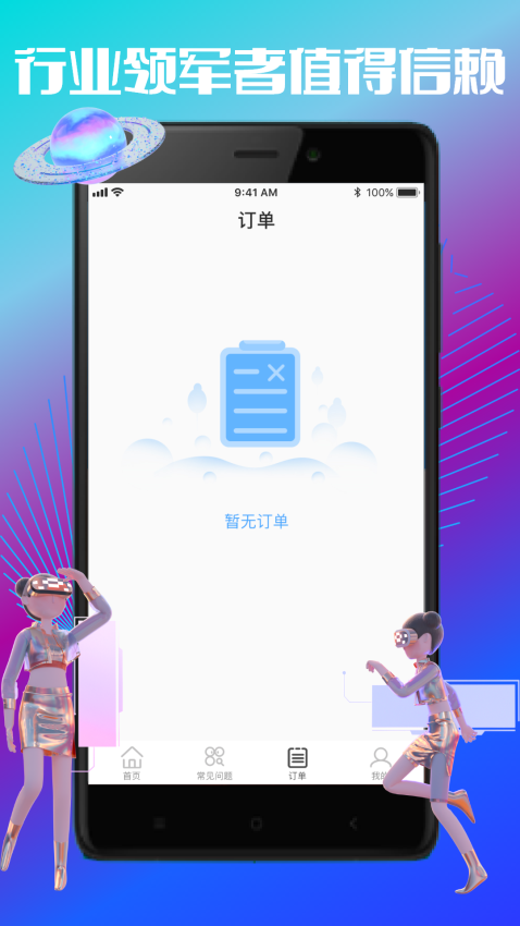 卓掌柜appv1.3.4 5
