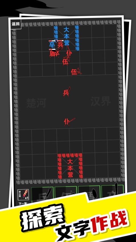 我小弟贼啦多游戏v1.0.0 1