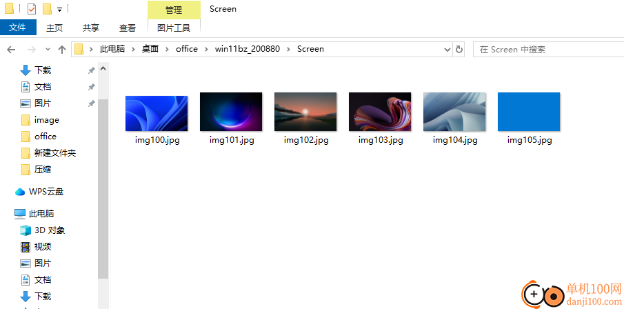 windows11原版壁纸包
