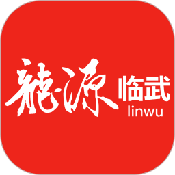 龍源臨武軟件 v5.0.0